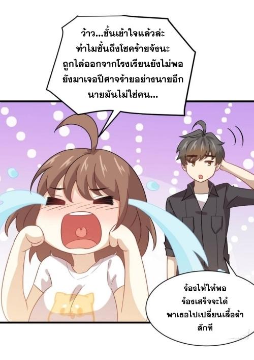 อ่านมังงะ